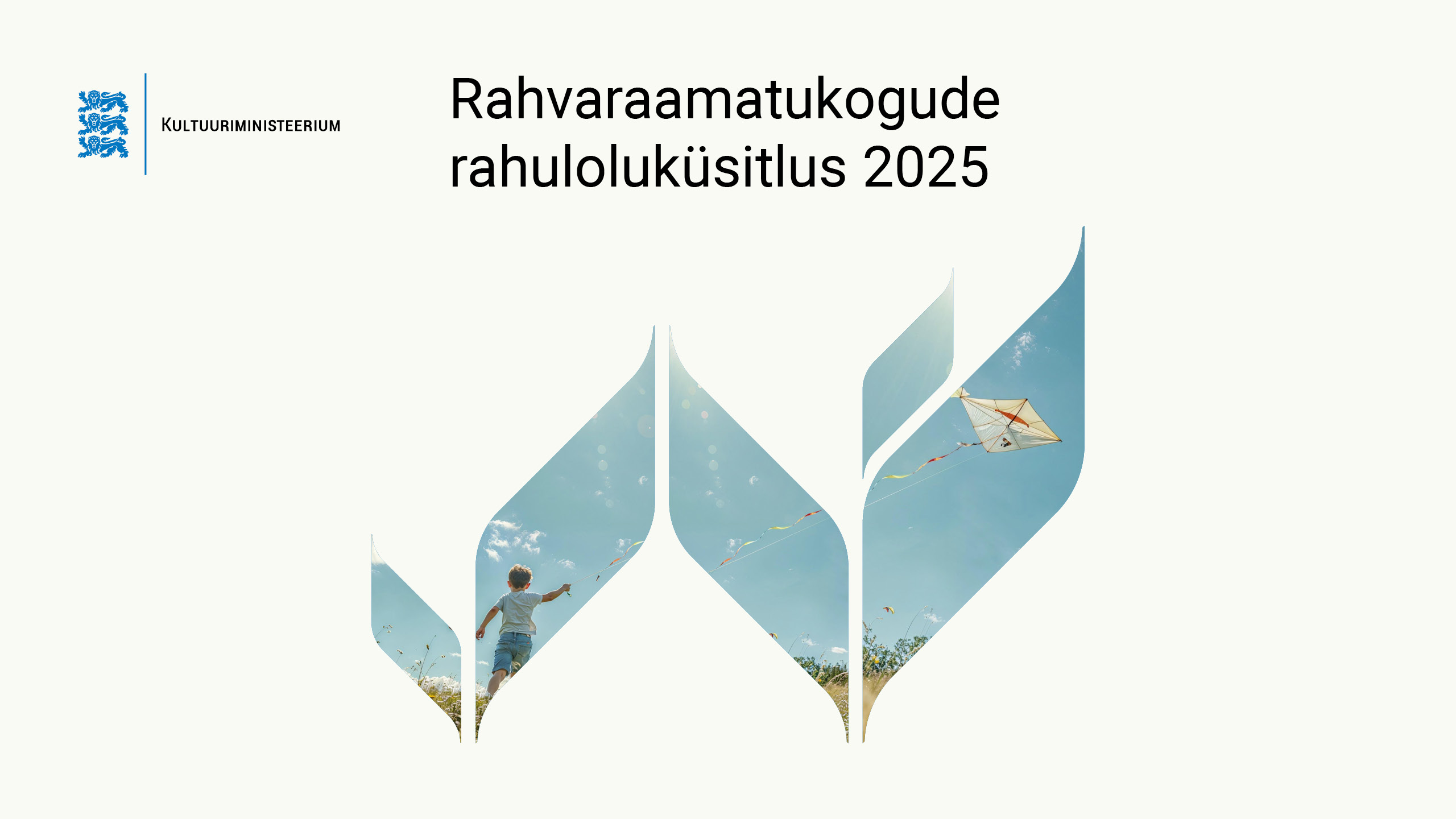 Raamatukogu kutsub osalema rahvaraamatukogude rahuloluküsitluses. Kultuuriministeeriumi tellimusel ja Eesti Rahvusraamatukogu läbiviimisel toimub 6. märtsist ku